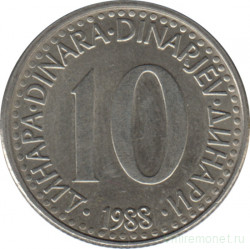 Монета. Югославия. 10 динаров 1988 год. Старый тип.