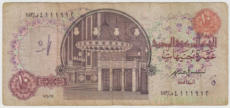 Банкнота. Египет. 10 фунтов 1999 год.