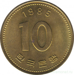 Монета. Южная Корея. 10 вон 1985 год.