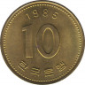 Монета. Южная Корея. 10 вон 1985 год. ав.