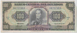 Банкнота. Эквадор. 100 сукре 1977 год. 10.08.1977 UR. Тип 118b.