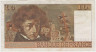 Банкнота. Франция. 10 франков 1974 год. Тип 150а. рев.