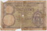 Банкнота. Алжир. 20 франков 1929 год. 23.01.1929. Тип 78b. ав.