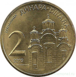 Монета. Сербия. 2 динара 2013 год.