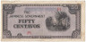 Банкнота. Филиппины. Японская оккупация. 50 сентаво 1942 год. Тип 105a.