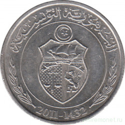 Монета. Тунис. 1/2 динара 2011 год.