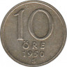 Монета. Швеция. 10 эре 1950 год. ав.