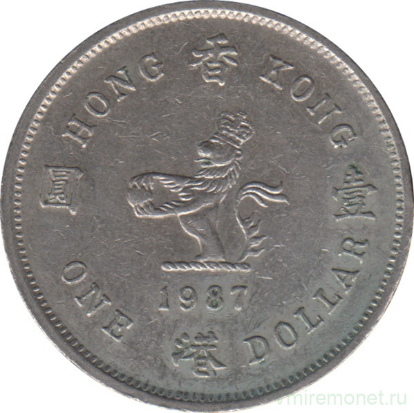 Монета. Гонконг. 1 доллар 1987 год.