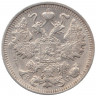 Монета. Россия. 15 копеек 1913 года. ВС.