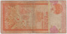 Банкнота. Шри-Ланка. 100 рупий 2005 год. Тип 111d. рев.