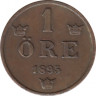 Монета. Швеция. 1 эре 1895 год. ав.