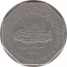 Монета.  Южный Йемен (Народная демократическая республика Йемен). 100 филсов 1981 год. ав.