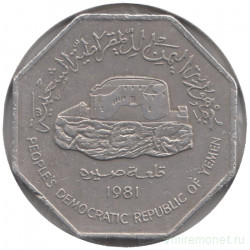 Монета. Йемен (Южный). 100 филсов 1981 год.