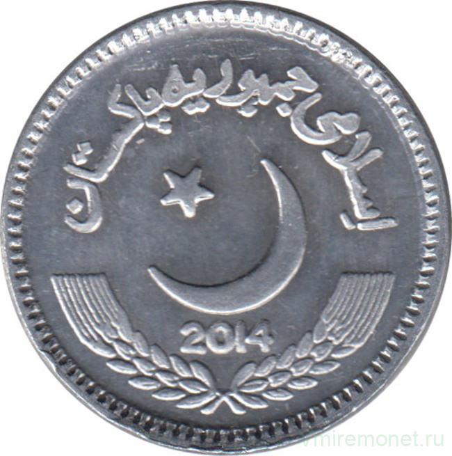 Монета. Пакистан. 2 рупии 2014 год.