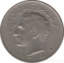 Монета. Иран. 10 риалов 1971 (1350) год.