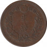 Монета. Япония. 1/2 сена 1880 год (13-й год эры Мэйдзи). рев.