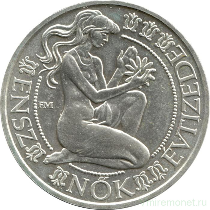 Монета. Венгрия. 500 форинтов 1984 год. ООН - Десятилетие женщин.