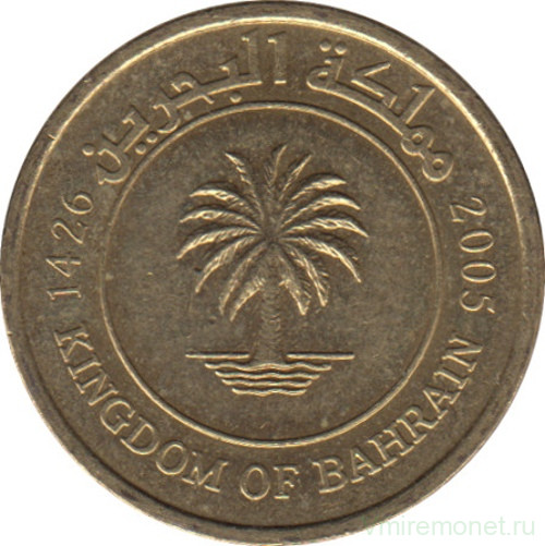 Монета. Бахрейн. 5 филсов 2005 год.