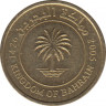 Монета. Бахрейн. 5 филсов 2005 год. ав.