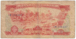 Банкнота. Вьетнам. 1 донг 1966 год. Тип 40.