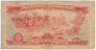 Банкнота. Вьетнам. 1 донг 1966 год. Тип 40.