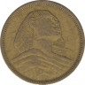 Монета. Египет. 5 миллимов 1957 (1376) год.  рев.