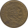 Монета. Перу. 5 солей 1979 год. ав.