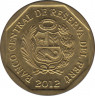 Монета. Перу. 20 сентимо 2012 год. ав.