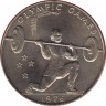 Монета. Самоа. 1 тала 1976 год. XXI Олимпийские игры 1976. Монреаль. ав.