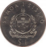 Монета. Самоа. 1 тала 1976 год. XXI Олимпийские игры 1976. Монреаль. рев.