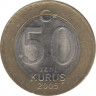Монета. Турция. 50 курушей 2005 год. ав.