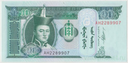 Банкнота. Монголия. 10 тугриков 2011 год. Тип 62f.
