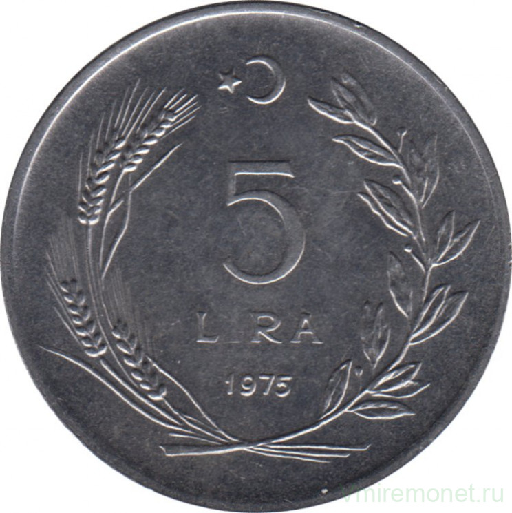 Монета. Турция. 5 лир 1975 год.