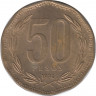 Монета. Чили. 50 песо 1994 год. ав.