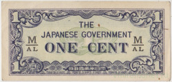 Банкнота. Малайя. Японская оккупация. 1 цент 1942 год. Тип М1b.