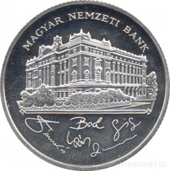 Монета. Венгрия. 200 форинтов 1992 год.
