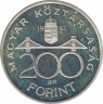 Монета. Венгрия. 200 форинтов 1992 год. рев.