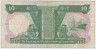 Банкнота. Китай. Гонконг (HSBC). 10 долларов 1985 год. Тип 191a.