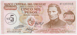 Банкнота. Уругвай. 5000 песо 1975 год. Тип 57.