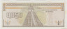 Банкнота. Гватемала. 0.5 кетцаля 1989 год. рев.