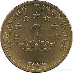 Монета. Таджикистан. 50 дирамов 2006 год. Немагнитная.