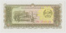 Банкнота. Лаос. 10 кипов 1979 год. ав.