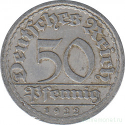 Монета. Германия. Веймарская республика. 50 пфеннигов 1922 год. Монетный двор - Берлин (А).