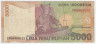 Банкнота. Индонезия. 5000 рупий 2001 год. (модификация 2013 год). 142m(2).