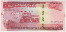 Банкнота. Эфиопия. 50 бырр 2020 год.