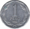 Монета. Чили. 1 песо 1996 год. ав.