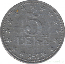 Монета. Албания. 5 леков 1957 год.