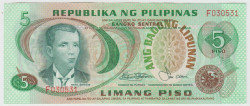 Банкнота. Филиппины. 5 песо 1978 год. Тип 160b.