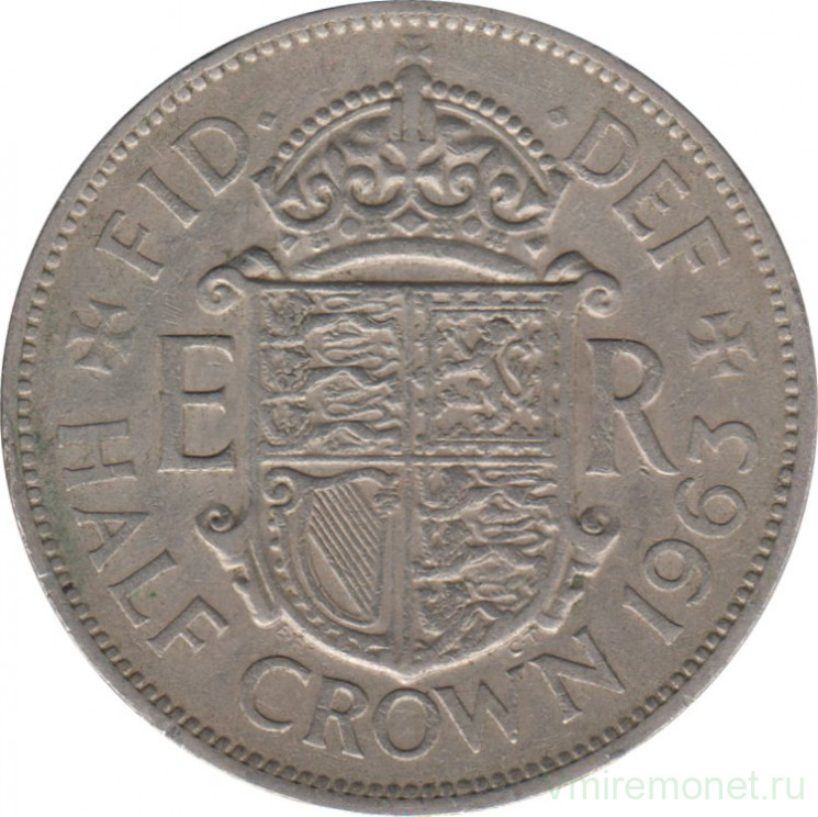 Монета. Великобритания. 1/2 кроны (2.5 шиллинга) 1963 год.
