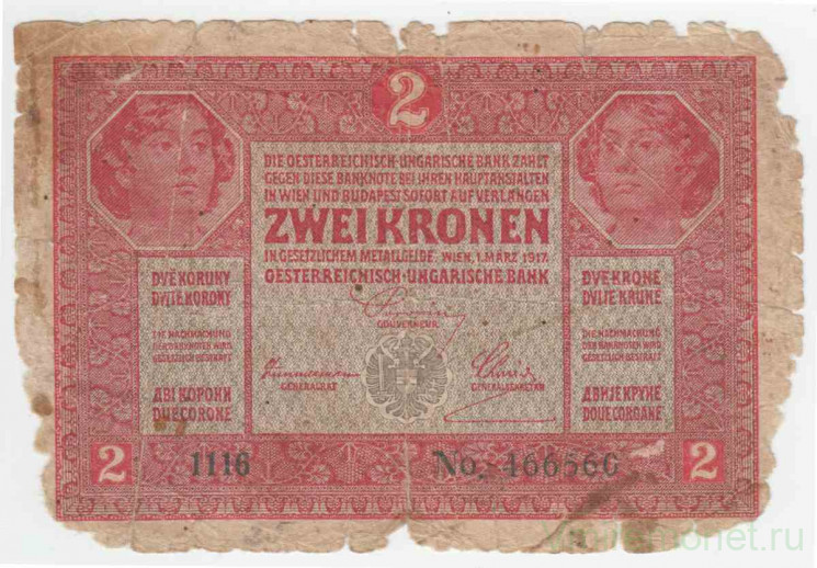 Банкнота. Австро-Венгрия. 2 кроны 1917 год. Тёмно-зеленый серийный номер. Тип 21 (1).